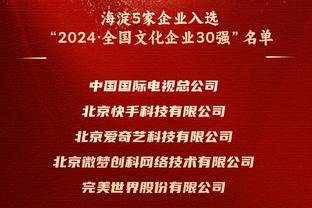 开云直播中心官网首页入口截图4